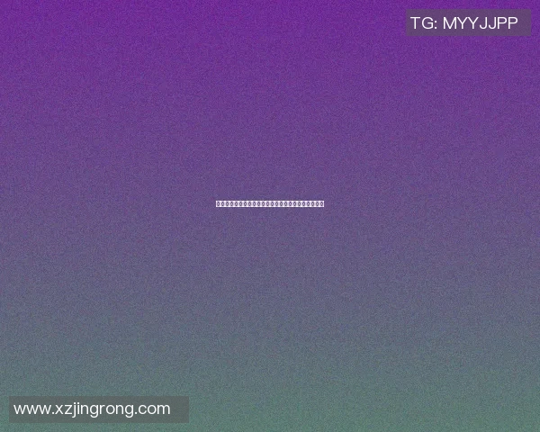 小明星篮球赛场展风采青春活力尽显引发粉丝热烈追捧